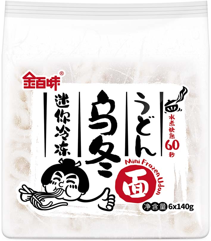 迷你乌冬样机20250211调